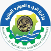 Wre.gov.sd logo