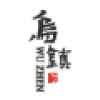 Wuzhen.com.cn logo