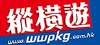 Wwpkg.com.hk logo