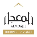 ALMOAJIL SACK FACTORY P