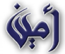 AMIN