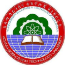 Adama Science and Technology University