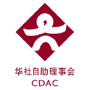 Chinese Development Assistance Council (CDAC)