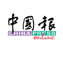 The China Press Berhad