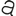 The Social Company (Jason Atherton Restaurants)