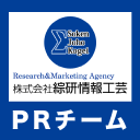 Hitachi Solutions