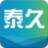 WinSing Animation