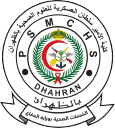 Prince Sultan Military College of Health Sciences - Al Dhahran