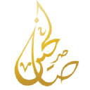 SALIHIN