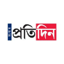 Pratidin Prakashani Ltd (Sangbad Pratidin )