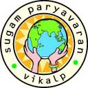 Sugam Paryavaran Vikalp Pvt Ltd