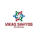 Vikas Sahyog Pratishthan - VSP