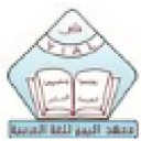 Yemen Institute for Arabic Language