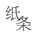 Codemao
