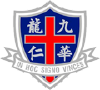 Wyk.edu.hk logo