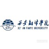 Xafy.edu.cn logo