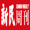 Xinminweekly.com.cn logo