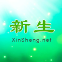 Xinsheng.net logo