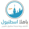 Yahalaistanbul.com logo