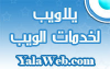 Yalaweb.com logo