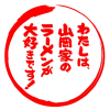 Yamaokaya.com logo