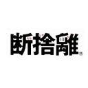 Yamashitahideko.com logo