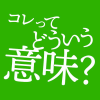 Yaoyolog.com logo