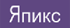 Yapx.ru logo