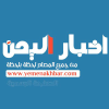 Yemenakhbar.com logo