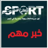 Yemenisport.com logo