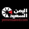Yemensaeed.com logo