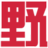 Yeoner.com logo