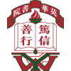 Yingwa.edu.hk logo