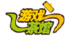 Youxichaguan.com logo