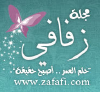 Zafafi.com logo
