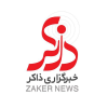 Zakernews.ir logo