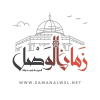 Zamanalwsl.net logo