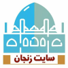 Zanjan.org logo