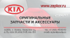 Zapkor.ru logo