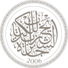 Zayedaward.ae logo