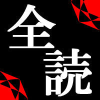 Zenkandokuha.com logo