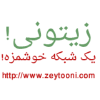 Zeytooni.com logo