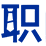 Zhiwen.me logo