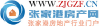 Zjgzf.cn logo