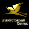 Zlatoustovskienozhi.ru logo