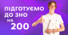 Zno.ua logo