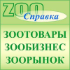 Zoospravka.ru logo