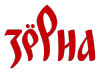 Zyorna.ru logo
