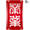 Wing Yip Food Holdings Group Limited American Depositary Shares Logo