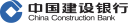China Construction Bank logo